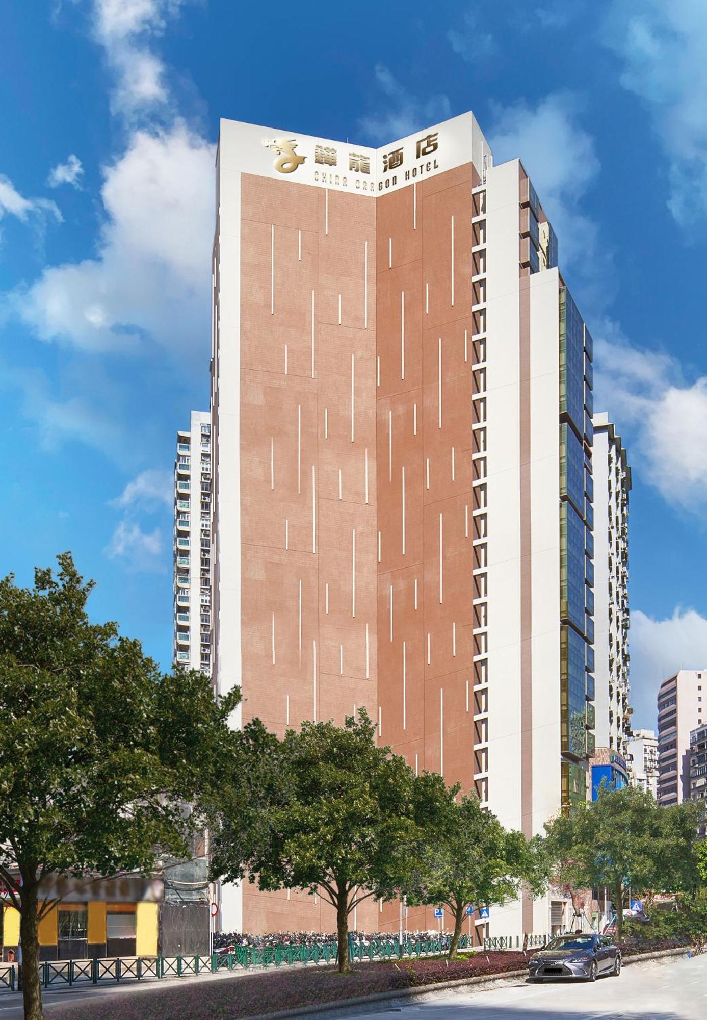 China Dragon Hotel Macao Exterior foto
